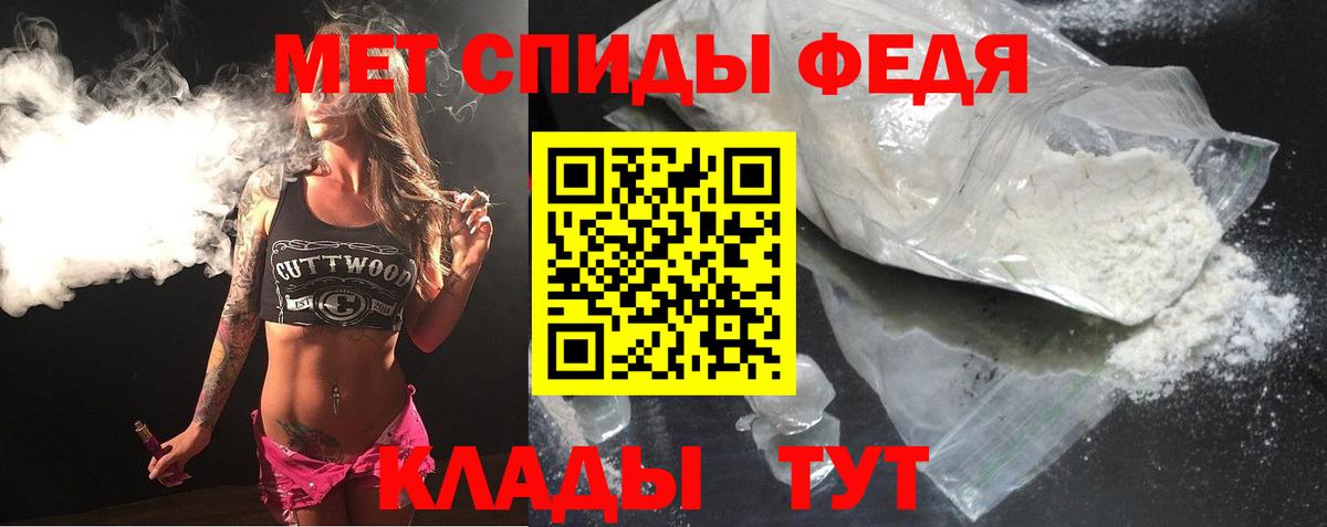 Кимовск  Amphetamine Розовый  АМФ  Амфетамин  Вход с VPN 