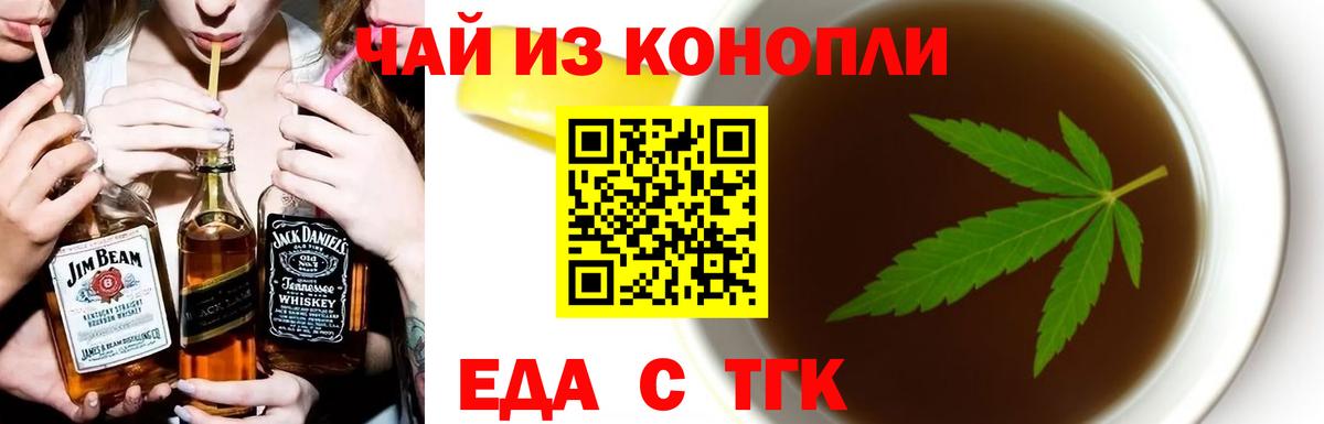 Canna-Cookies конопля  Вход с VPN  Кимовск 