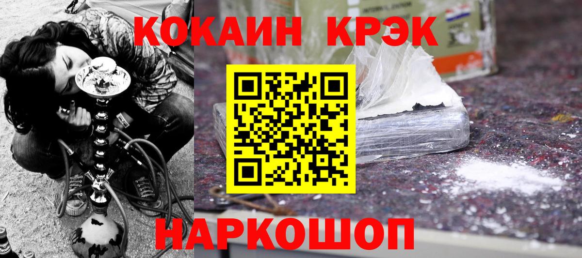 COCAIN FishScale Кимовск