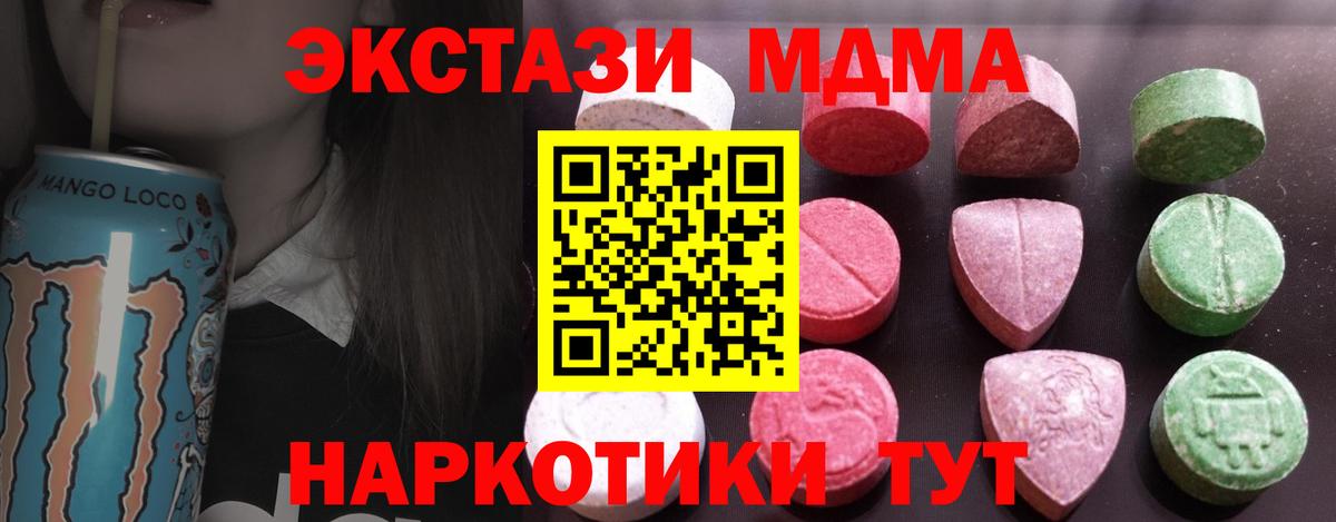 ЭКСТАЗИ TESLA Кимовск