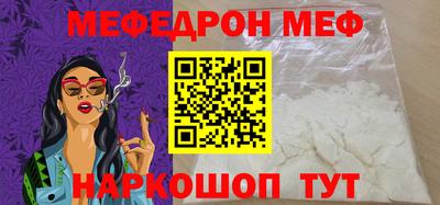 бошки Будённовск