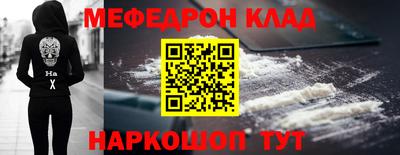 кокаин Бузулук