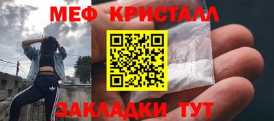 кокаин Бузулук
