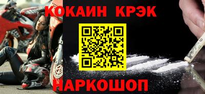 кокаин Бузулук