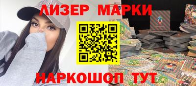 кокаин Бузулук