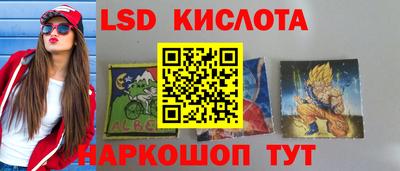 бошки Краснокаменск