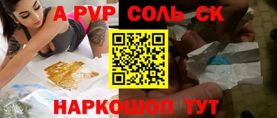 кокаин Бузулук