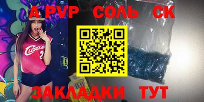 бошки Будённовск