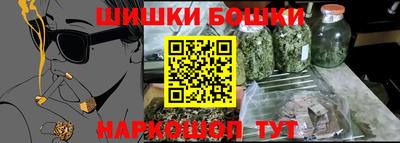 кокаин Бузулук