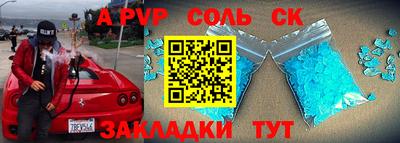 бошки Будённовск