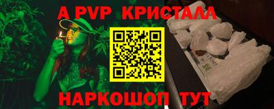 бошки Будённовск