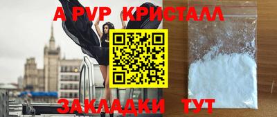 бошки Будённовск