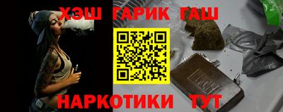 бошки Будённовск