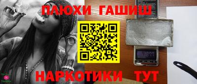 бошки Будённовск