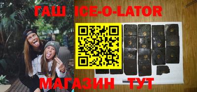 кокаин Бузулук