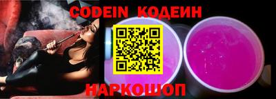 амфетамин Краснодар