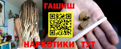 кокаин Бузулук