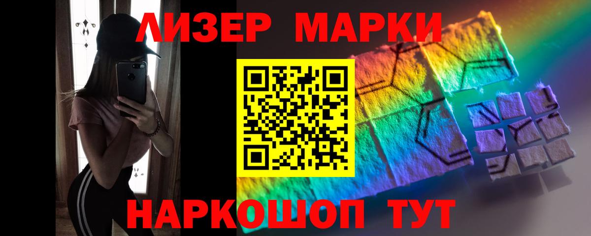 ЛСД экстази кислота  Лсд 25 экстази  Лсд 25 экстази ecstasy  Кимовск  Вход с VPN 
