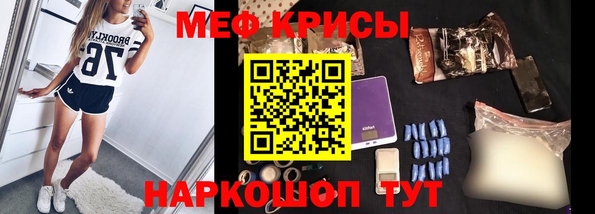 МЕФ  Кимовск