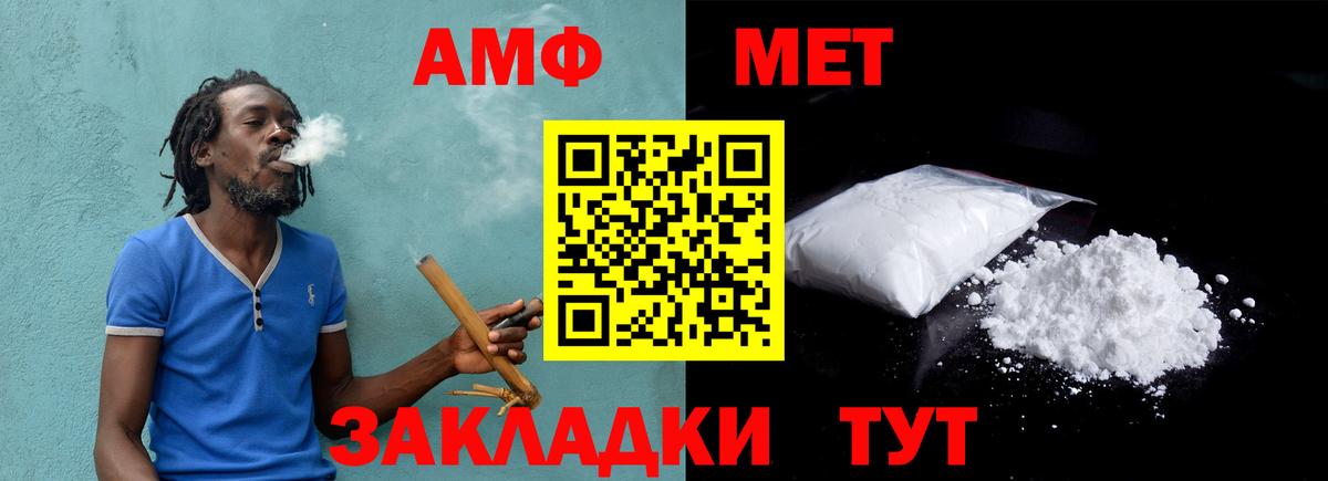 Кимовск  МЕТАМФЕТАМИН Methamphetamine  Вход с VPN 