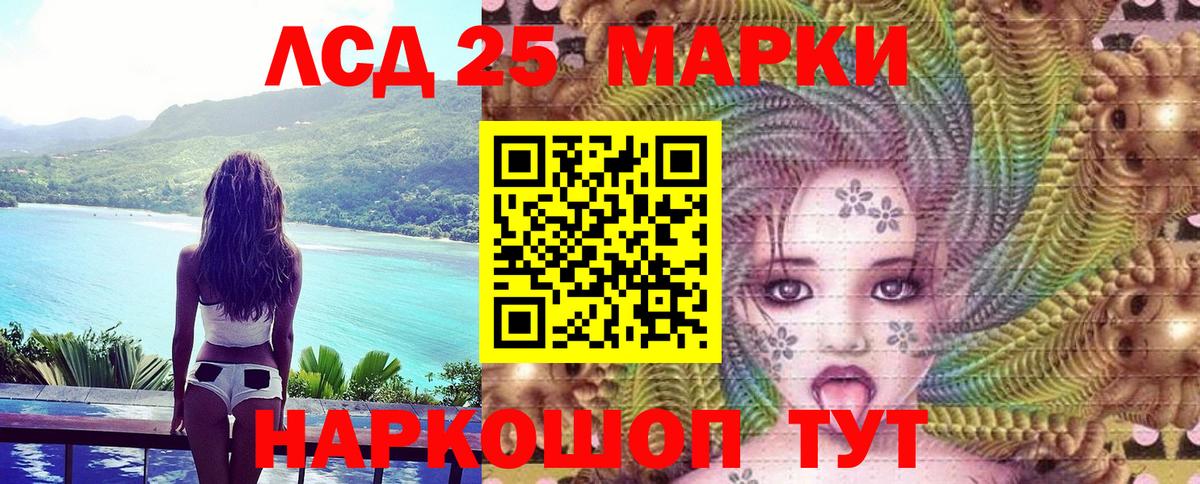 Марки NBOMe  Вход с VPN  Кимовск  Наркотические марки 1,8мг  купить   Наркотические марки 1,8мг 