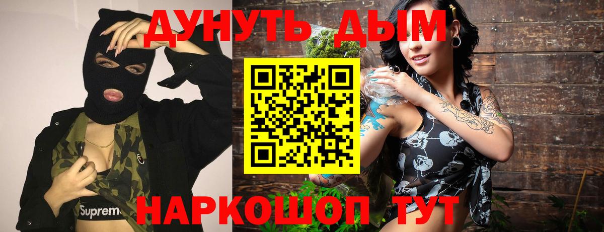 Псилоцибиновые грибы Кимовск