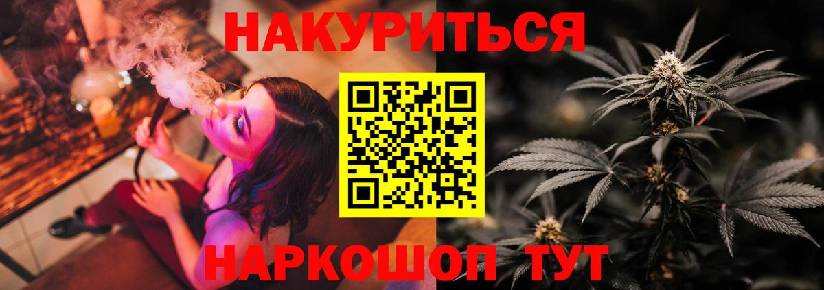 Бошки Шишки тримм Кимовск