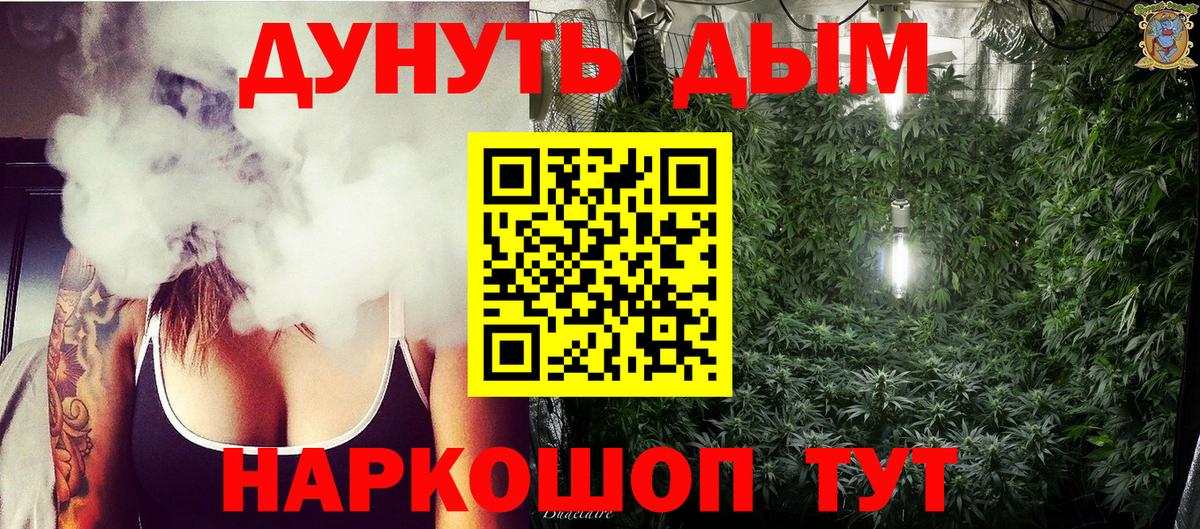Конопля Ganja  Бошки марихуана SATIVA & INDICA  Кимовск  Канабис OG Kush  Вход с VPN 